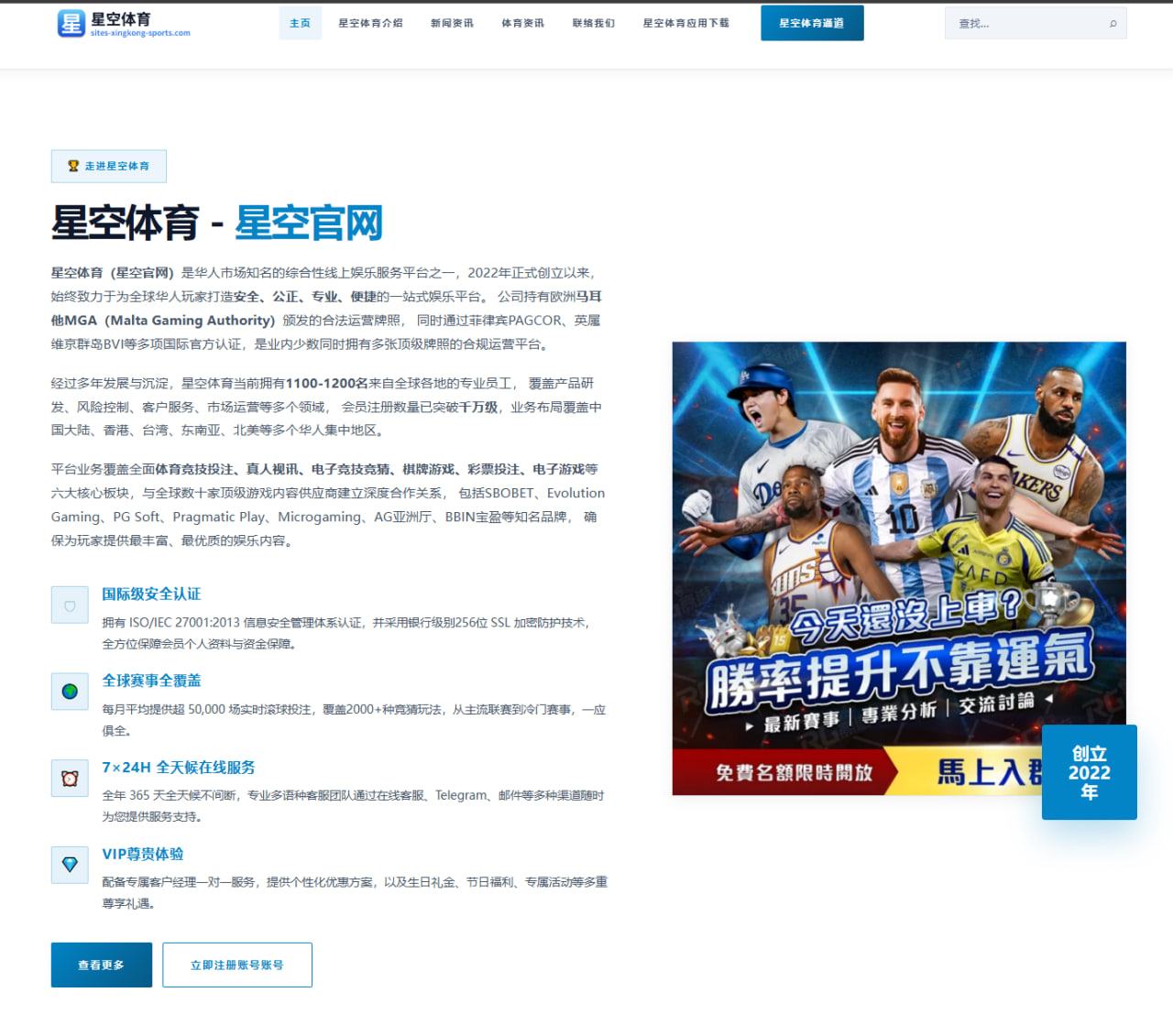 武磊伤愈后再度冲刺 海港锋线首发竞争全面升温（Leyu）